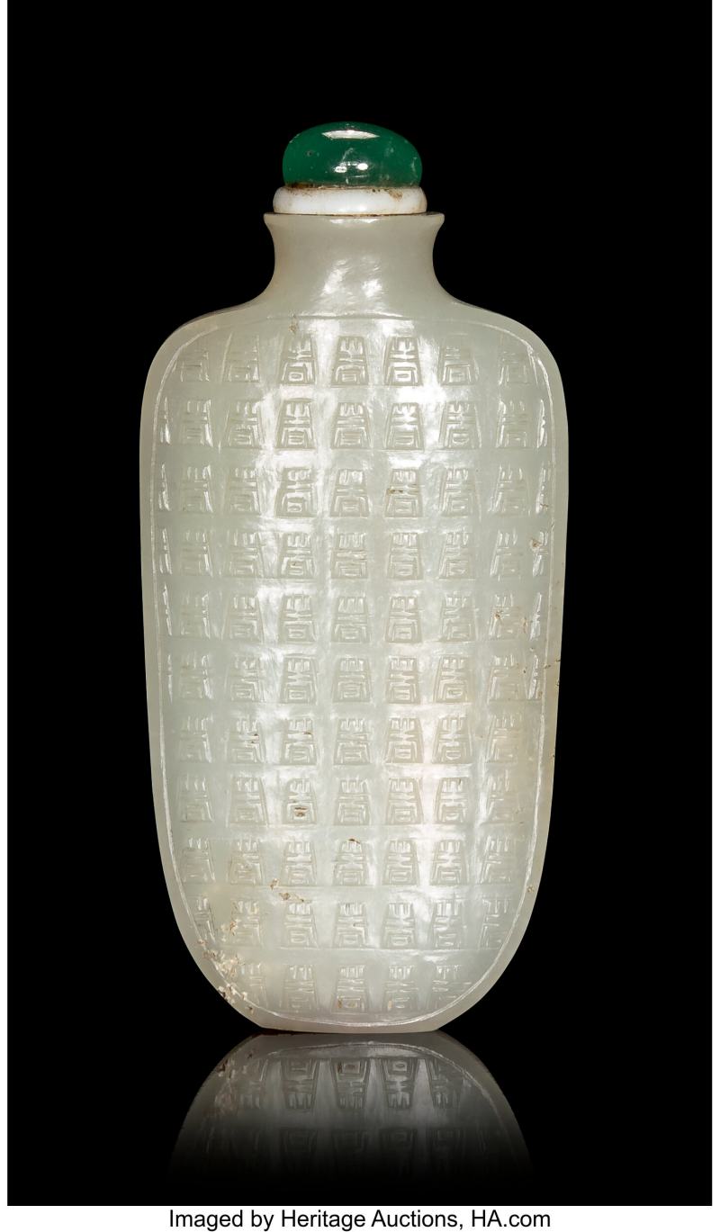 A Chinese Carved White Jade Snuff Bottle