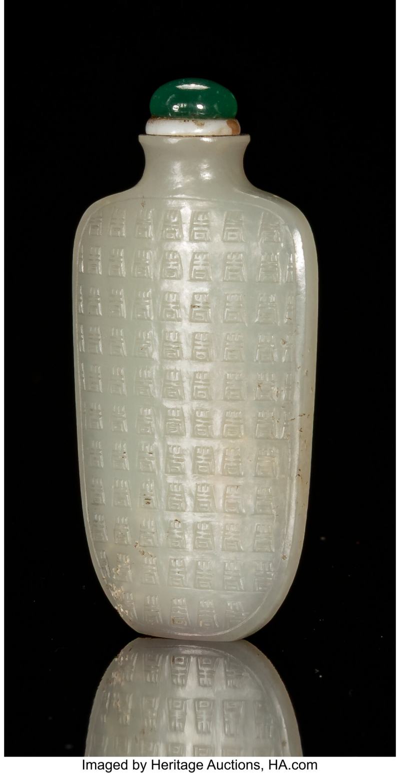 A Chinese Carved White Jade Snuff Bottle - 图2