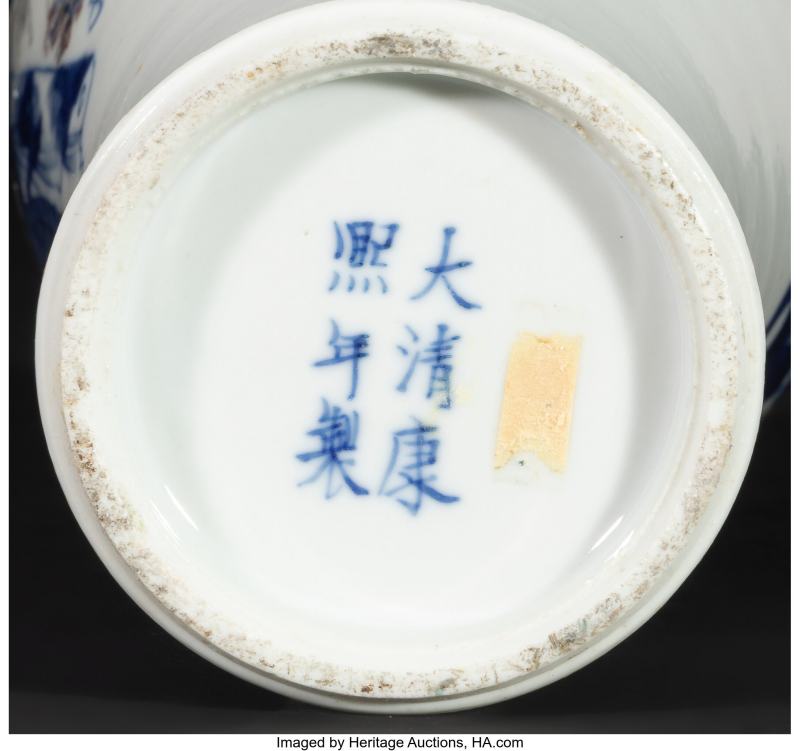 A Chinese Underglazed Blue and Red Short Neck Vase - 图4