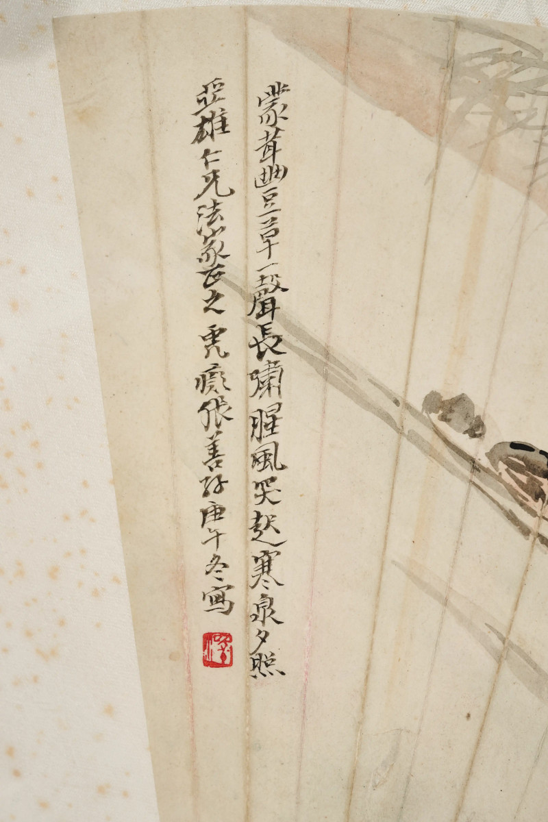 张善孖 1930年作 《草泽雄冈图》 - 图3