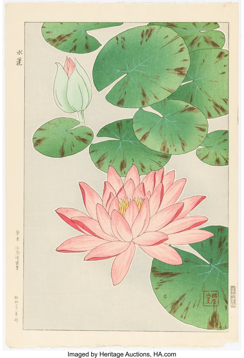 Kawarazaki Shodo (Japanese, 1889-1973), Group of Six Works, Floral Designs - 图4