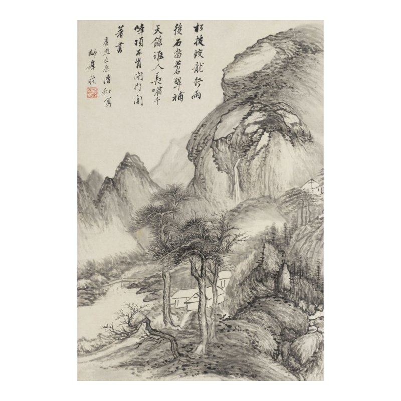 沈宗敬（1669-1725/35）等諸家　山水冊　水墨/設色紙本　蝴蝶裝冊頁十開　十八世紀初 | SHEN ZONGJING (1669-1725/35) AND VARIOUS ARTISTS (KANGXI PERIOD) - 图7
