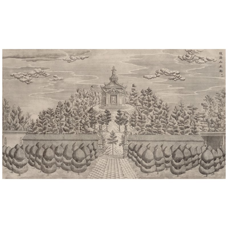 伊蘭泰（活躍於1749–1793年）仿郎世寧　圓明園苑景　紙本銅版畫　冊頁裱為鏡框二十幅　一九七七年印製 | YI LANTAI (ACTIVE 1749-1793) AFTER GIUSEPPE CASTIGLIONE (LANG SHINING), JARDIN DE FLORE, PARIS - 图46