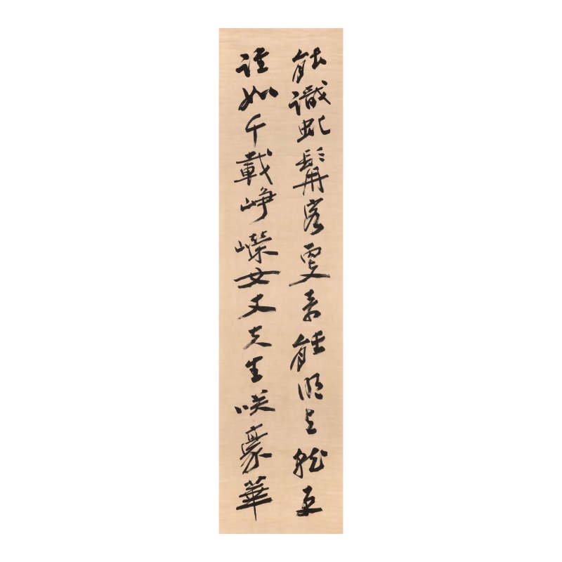 張大千（1899-1983）　行書四條屏　水墨紙本　立軸四幀　一九四一年作 | ZHANG DAQIAN (1899-1983) - 图8