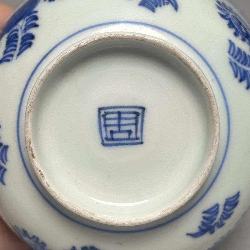 清早期 青花花卉纹碗一对 - 图15