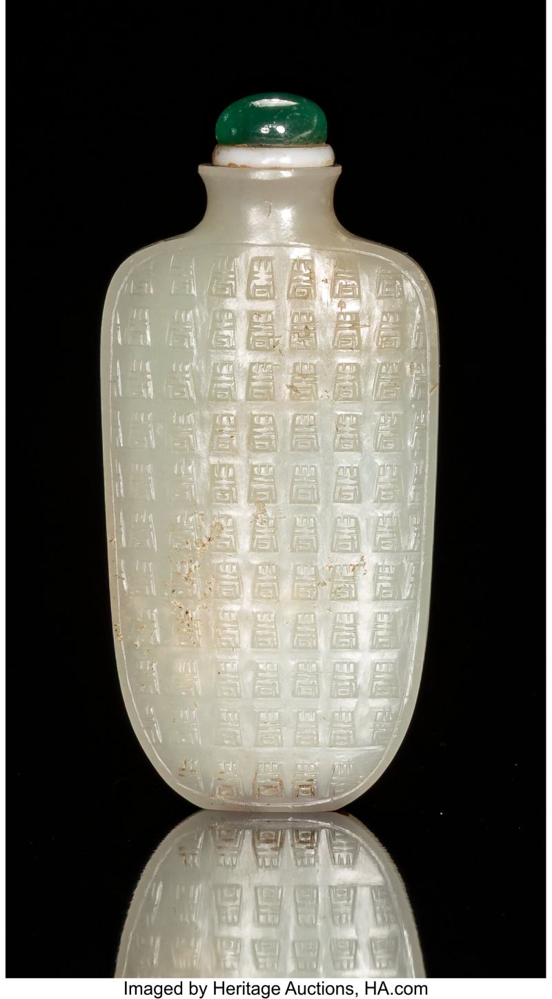 A Chinese Carved White Jade Snuff Bottle - 图3