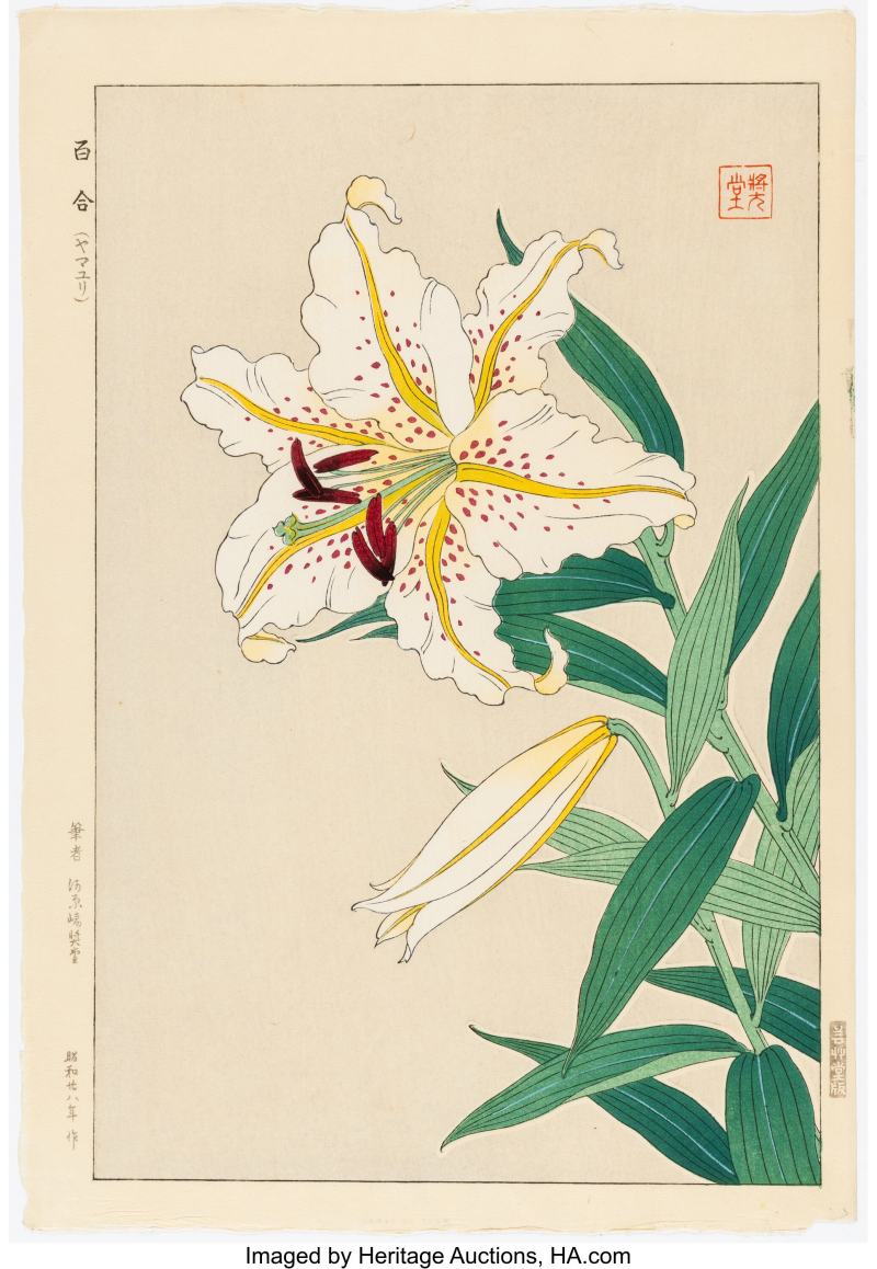 Kawarazaki Shodo (Japanese, 1889-1973), Group of Six Works, Floral Designs - 图5
