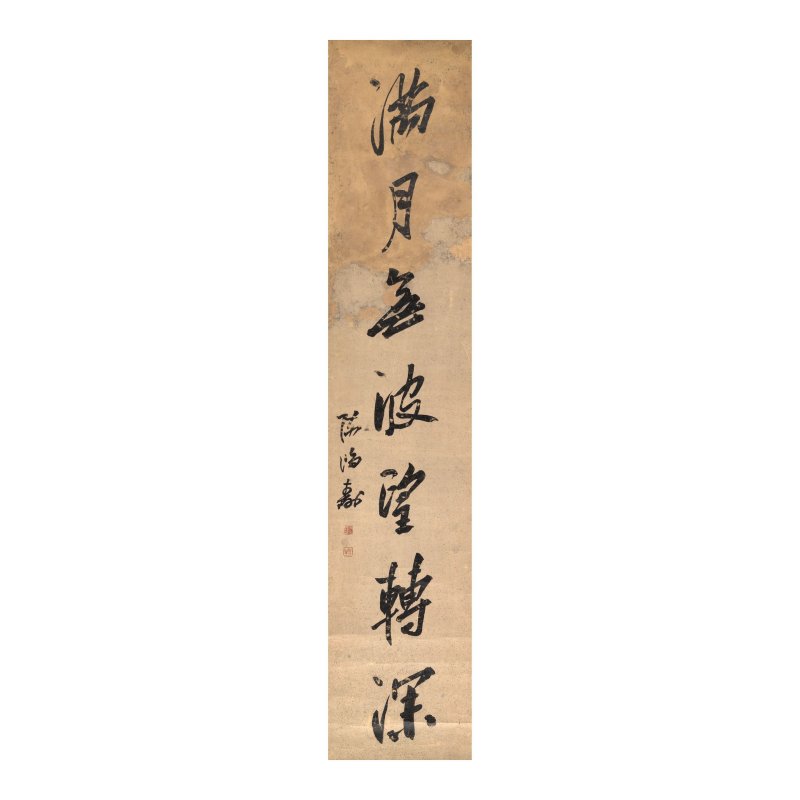 陳鴻壽（1768-1822）　臨趙孟頫沒骨山水　設色紙本　立軸　一八一五年作 | CHEN HONGSHOU (1768-1822) - 图4