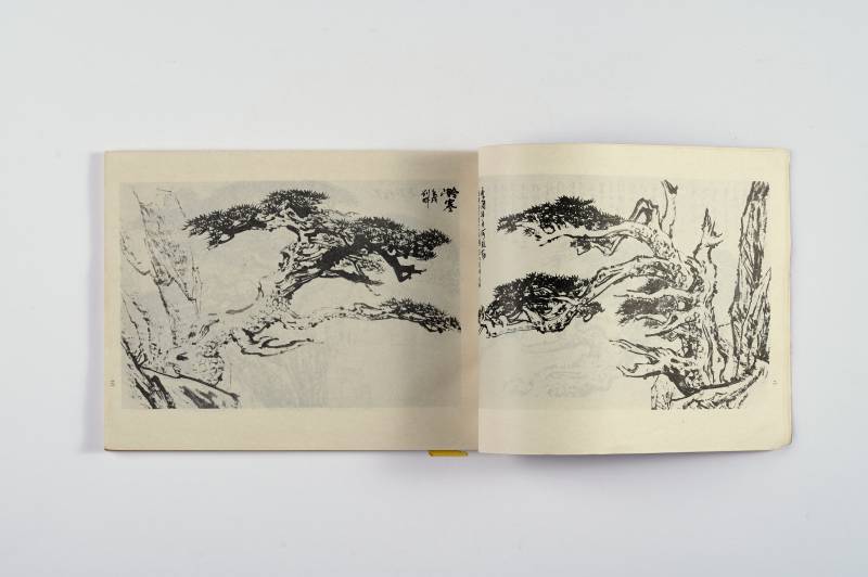 《美术丛书》及散册一组（7册） - 图12