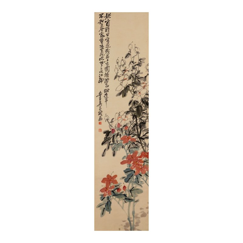 吳昌碩（1844-1927）　玉蘭山茶　設色紙本　立軸 | WU CHANGSHUO (1844-1927)