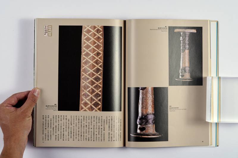 《中国文物世界》杂志一组（10册） - 图6