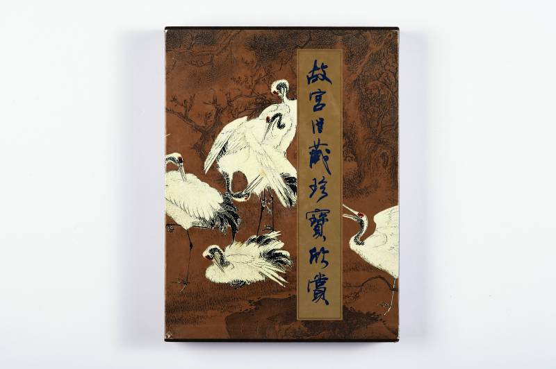 《故宫旧藏珍宝》等美术参考书一组（4册） - 图2