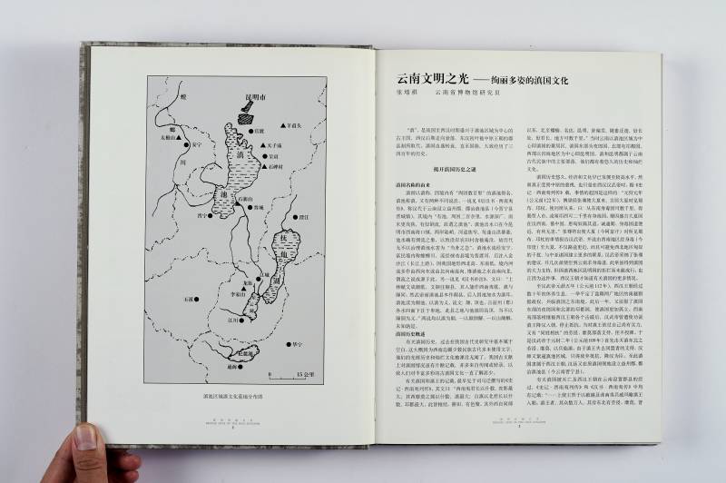 《云南民族美术全集》一组（3册） - 图4