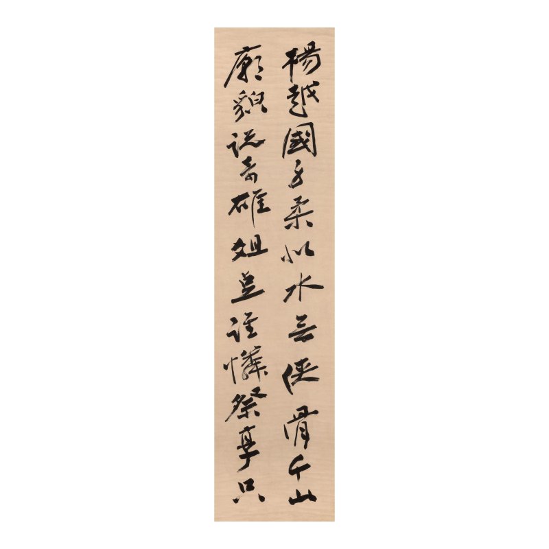 張大千（1899-1983）　行書四條屏　水墨紙本　立軸四幀　一九四一年作 | ZHANG DAQIAN (1899-1983) - 图9