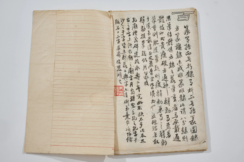 朱梅邨  临吴大澂金文《论语》等 - 图10