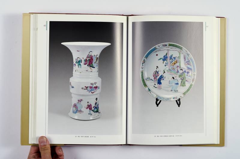《鉴陶品瓷》 - 图6