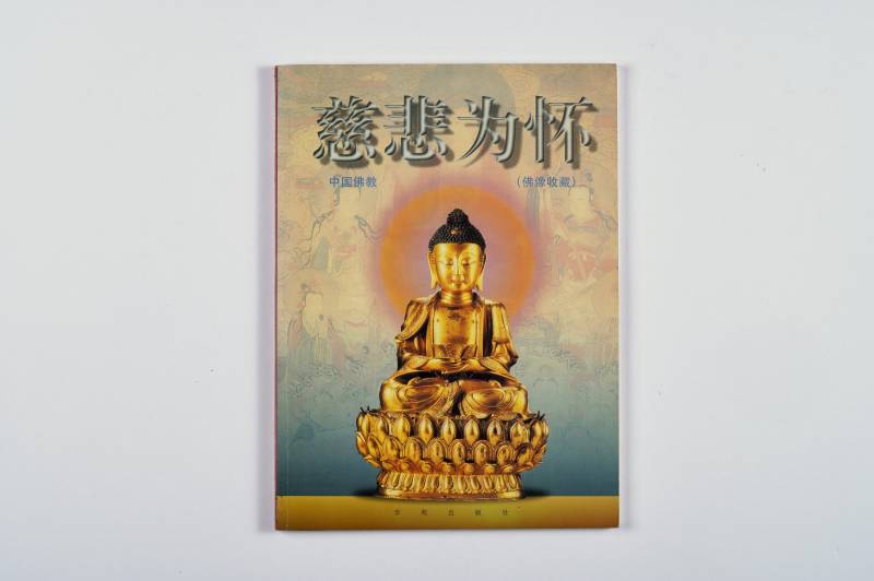 鉴赏工具书一组（6册） - 图9