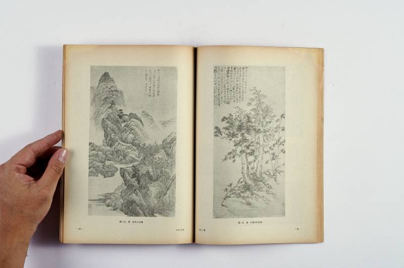 《文物》、《考古》杂志一组（15册） - 图18
