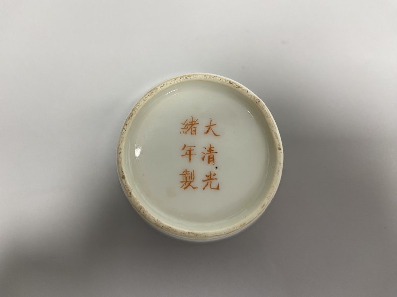 清光绪 粉彩花卉马蹄杯一对 - 图13