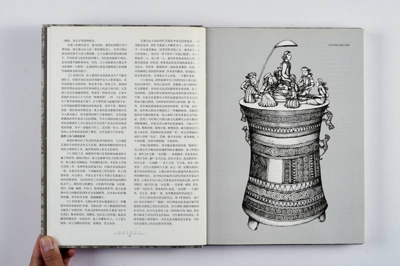 《云南民族美术全集》一组（3册） - 图5