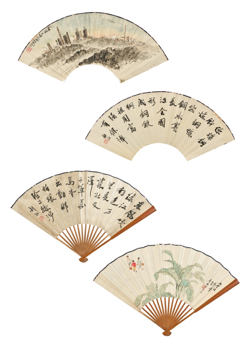 费新我 1960年作 《炼钢图》扇面、《上学图》成扇