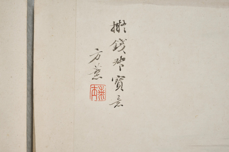方薰  《抚古四屏》 - 图7