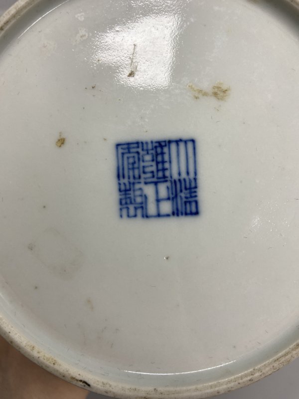 清 天蓝釉摇铃尊 - 图5