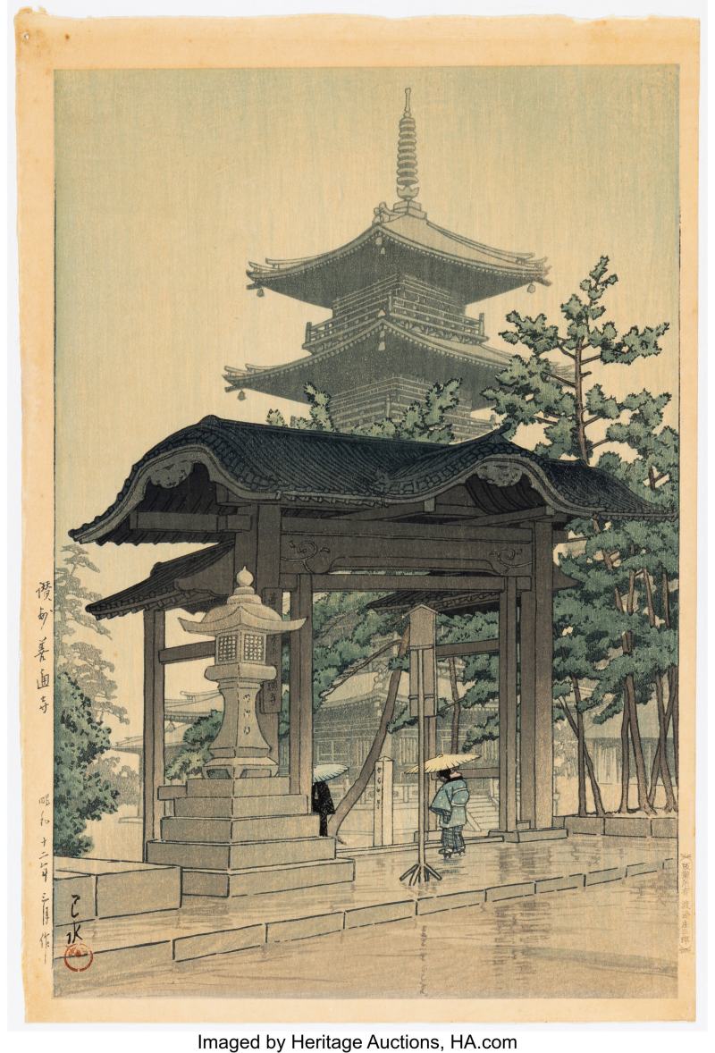 Kawase Hasui (Japanese, 1883-1957), Zentsuji Temple in Shikoku (Sanshu Zentsuji) from the series Collected Views of Japan II, Kansai Edition (Nihon fukei shu ii Kansai hen)