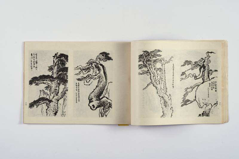 《美术丛书》及散册一组（7册） - 图14