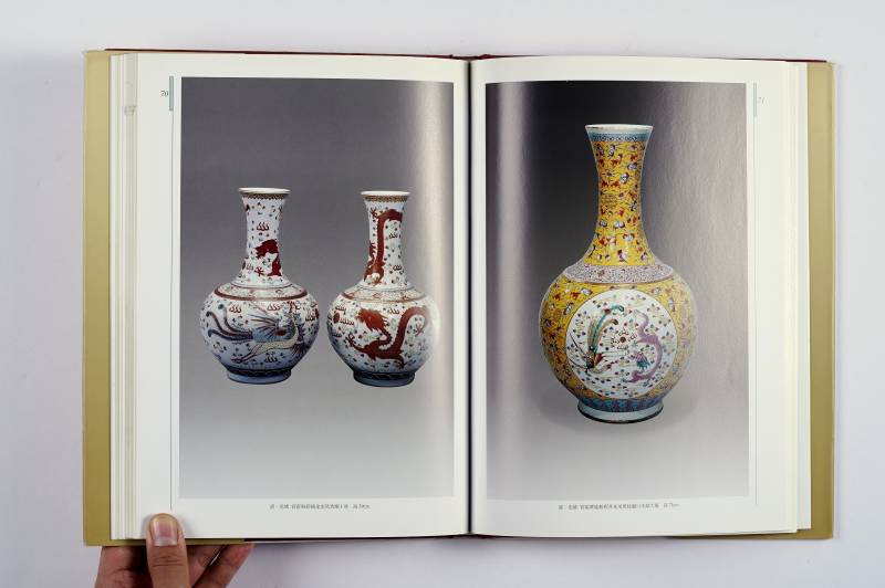 《鉴陶品瓷》 - 图7
