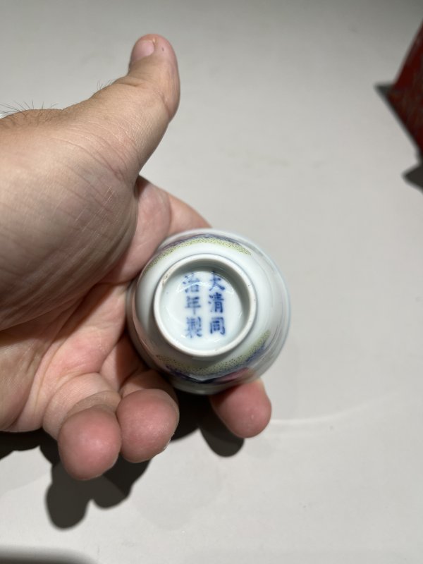 清同治 斗彩水仙花石纹小酒杯一对 - 图7