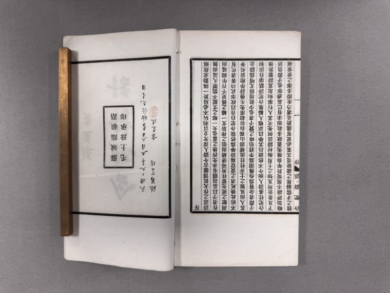 民国毛上珍排印本 合肥诗话 李家孚撰 - 图5