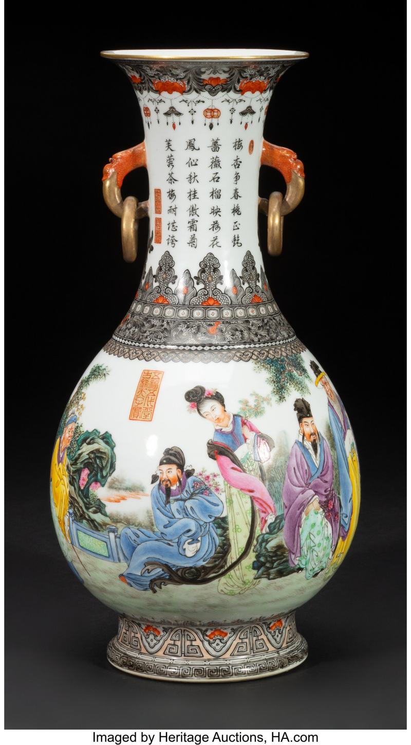 A Chinese Famille Rose Two-Handled Vase - 图3