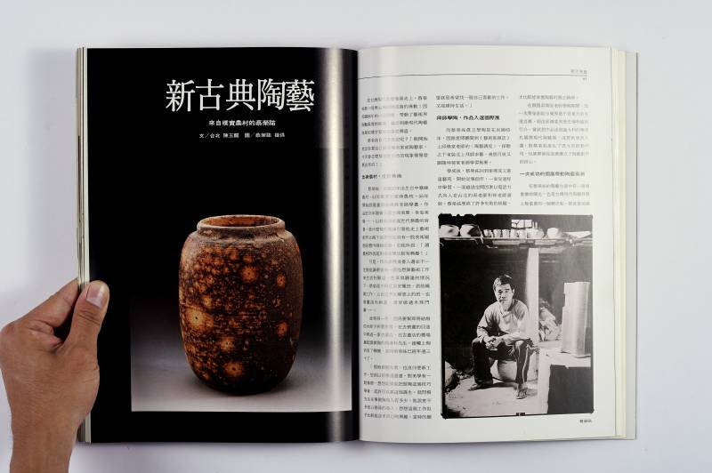 紫砂系列图册一组（8册） - 图12