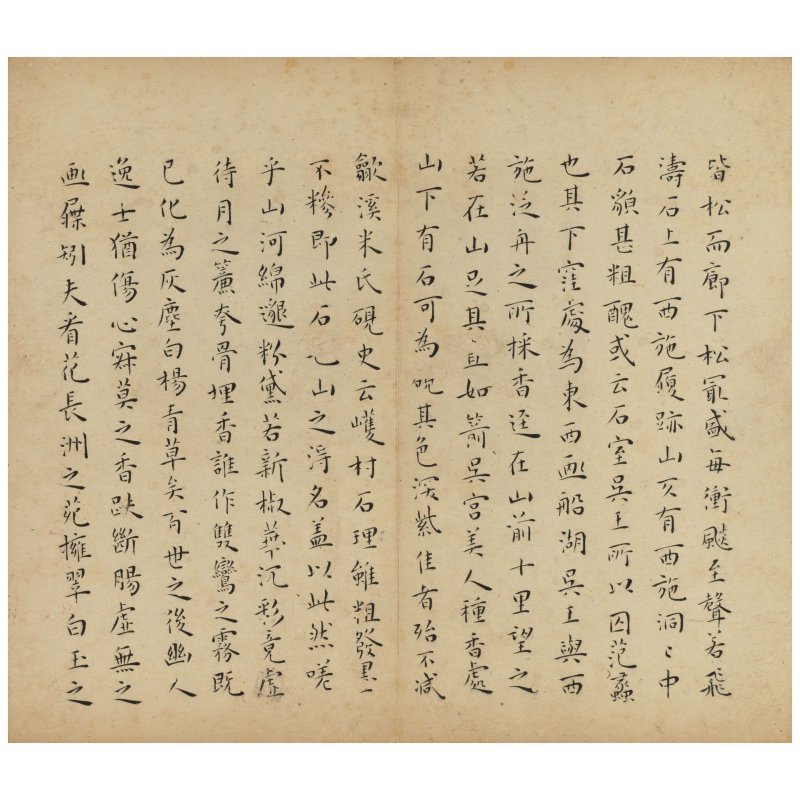 王寵（1494-1533）　楷書袁宏道游記　水墨紙本　十開冊　一五二七年作 | WANG CHONG (1494-1533) - 图18