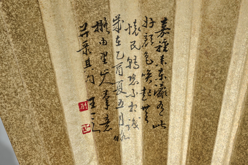 杨寿机、王一之 1945年作 《花卉》、《书法》 - 图4