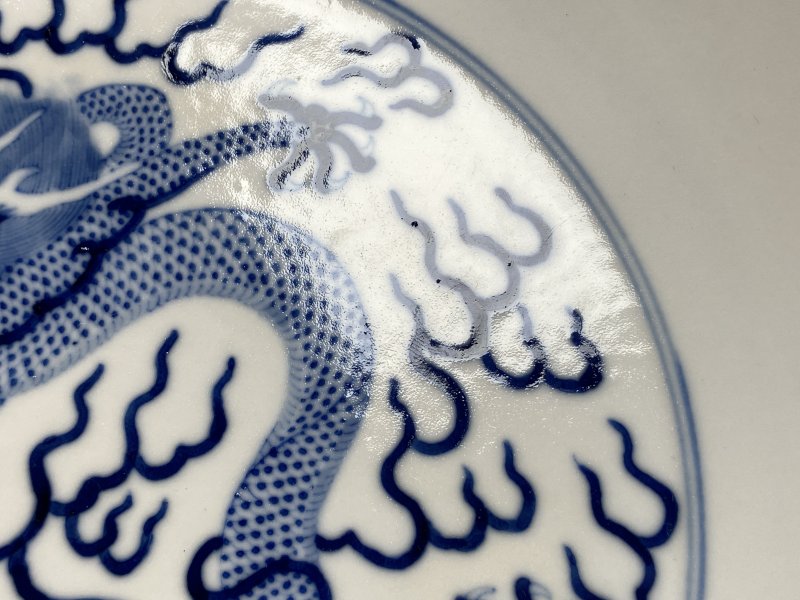 清道光 青花龙纹大盘 - 图14