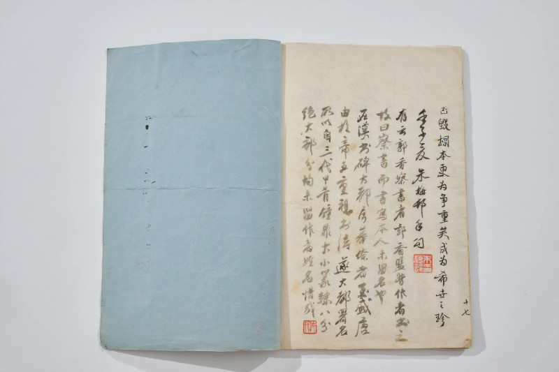 朱梅邨  临吴大澂金文《论语》等 - 图13