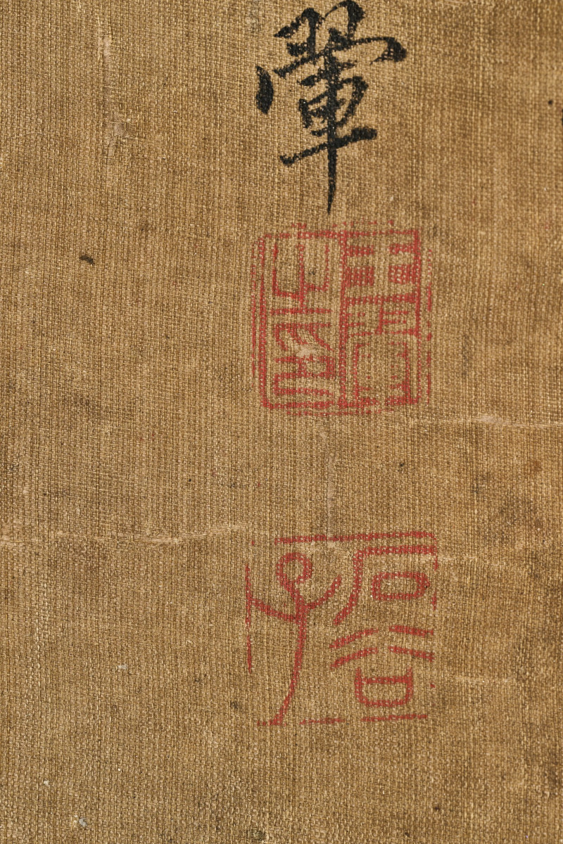 王翚  《松巅晓烟图》 - 图13