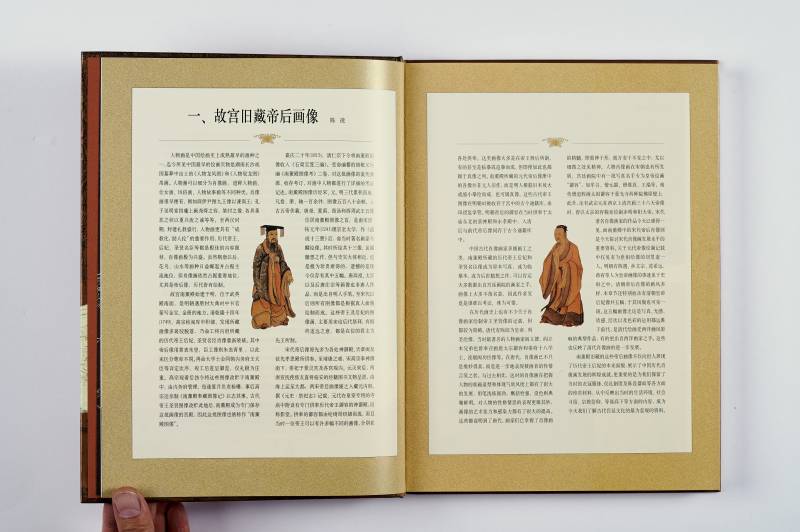 《故宫旧藏珍宝》等美术参考书一组（4册） - 图5