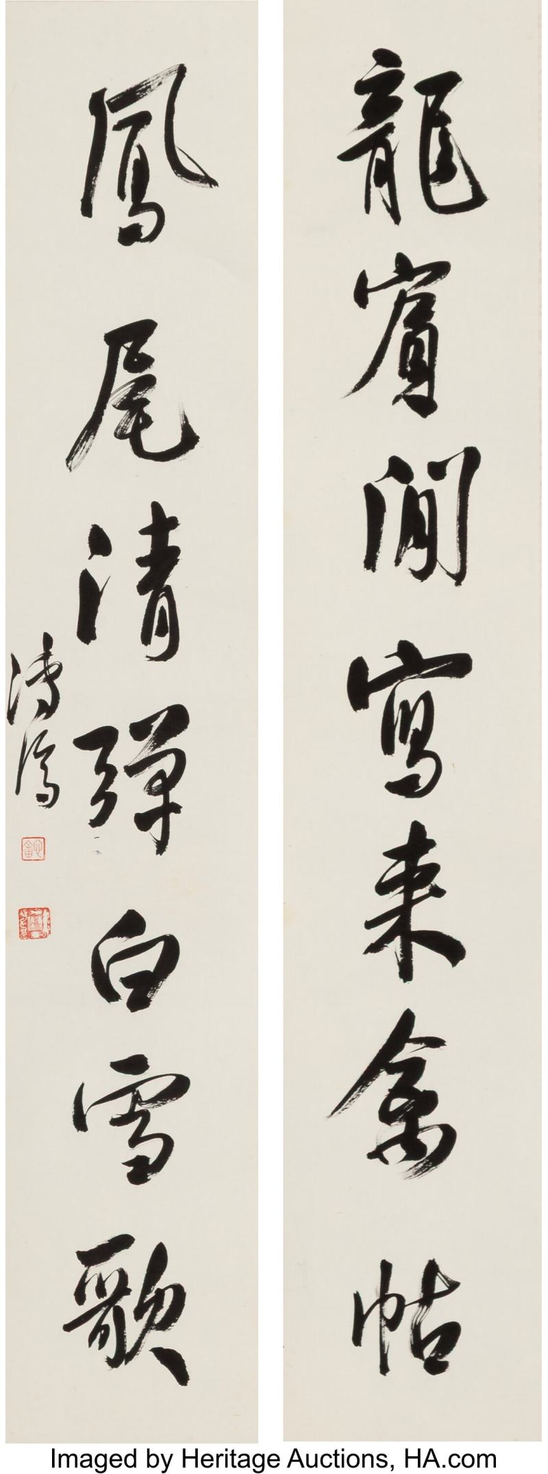 Pu Ru (Chinese, 1896-1963), Calligraphic Couplet