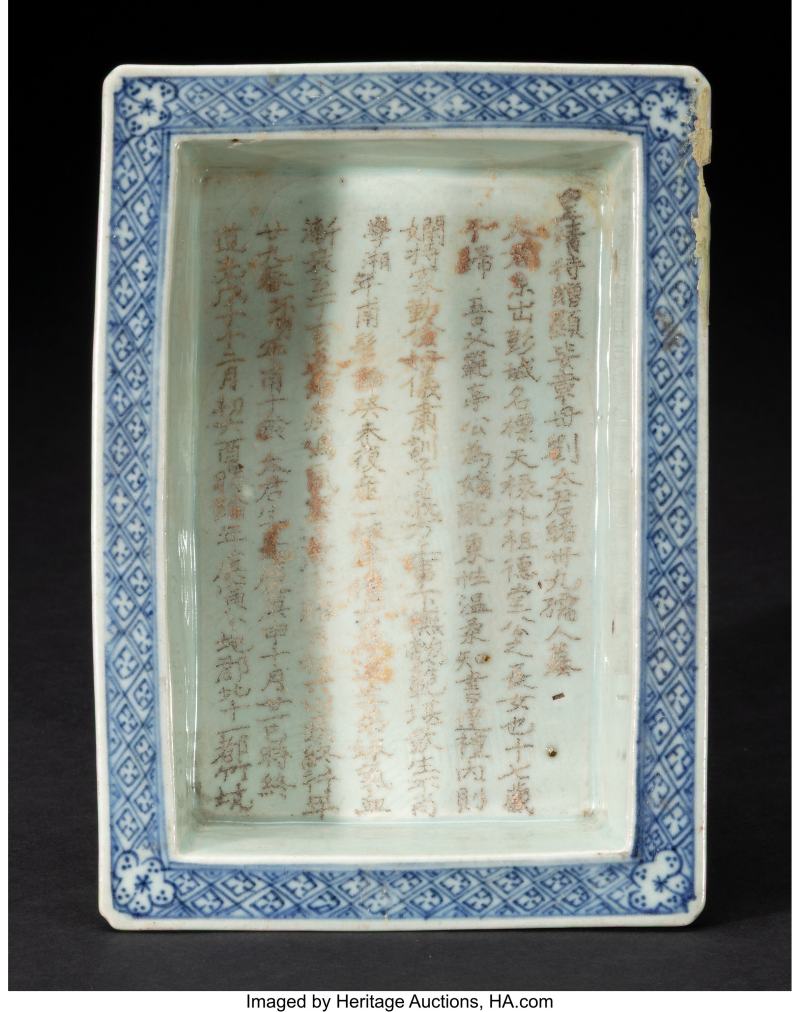 A Chinese Blue and White Reticulated Tray
