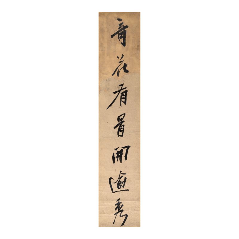 陳鴻壽（1768-1822）　臨趙孟頫沒骨山水　設色紙本　立軸　一八一五年作 | CHEN HONGSHOU (1768-1822) - 图7