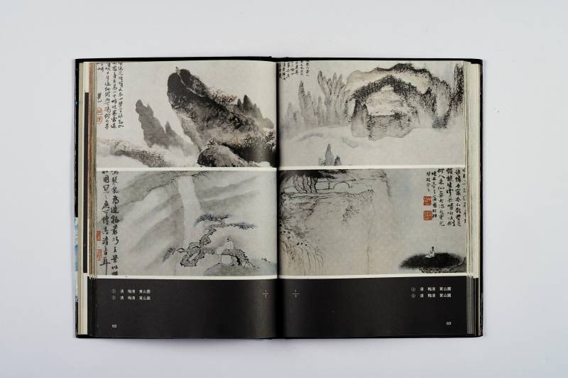 美术工具书一组（7册） - 图38