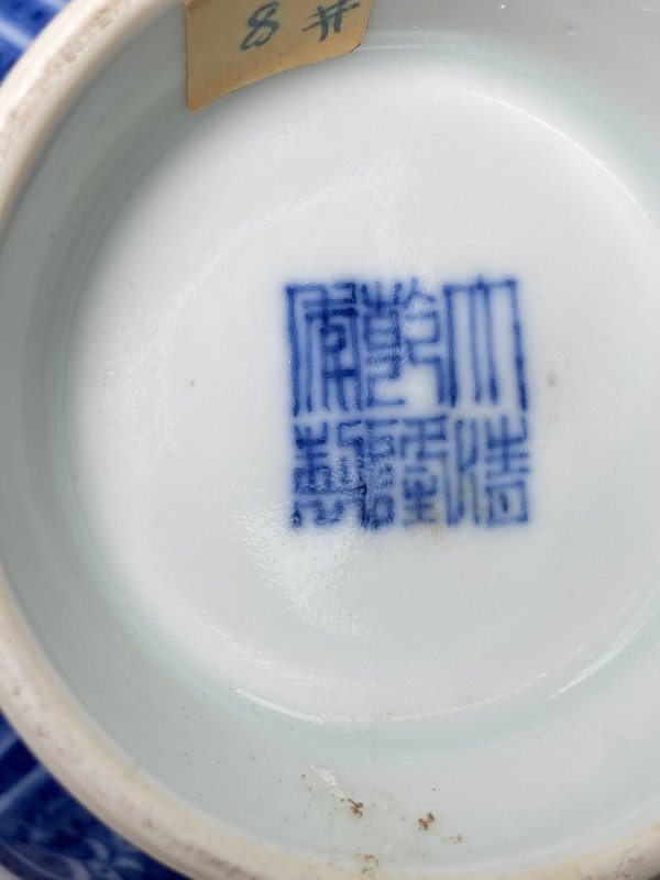 清 青花折枝花卉纹蒜头瓶 - 图5