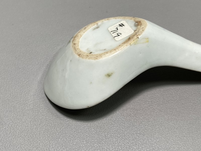 清乾隆 粉彩阳文汤匙 - 图6