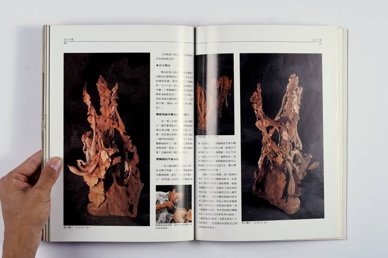 紫砂系列图册一组（8册） - 图13