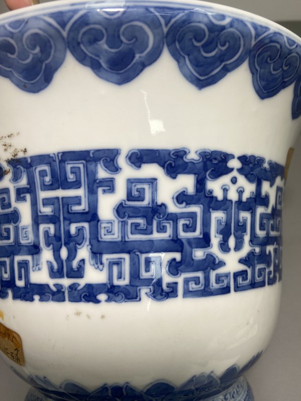 清 青花夔龙纹花盆 - 图11