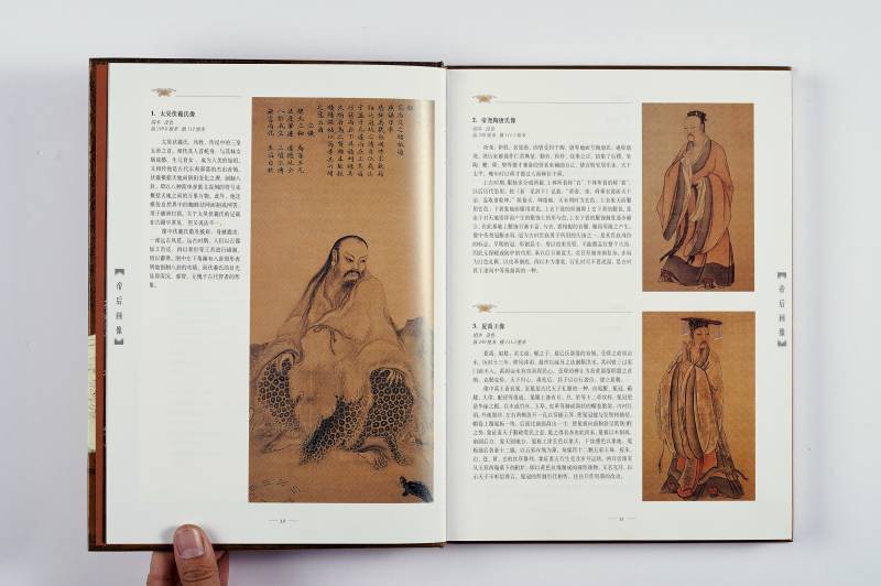 《故宫旧藏珍宝》等美术参考书一组（4册） - 图6