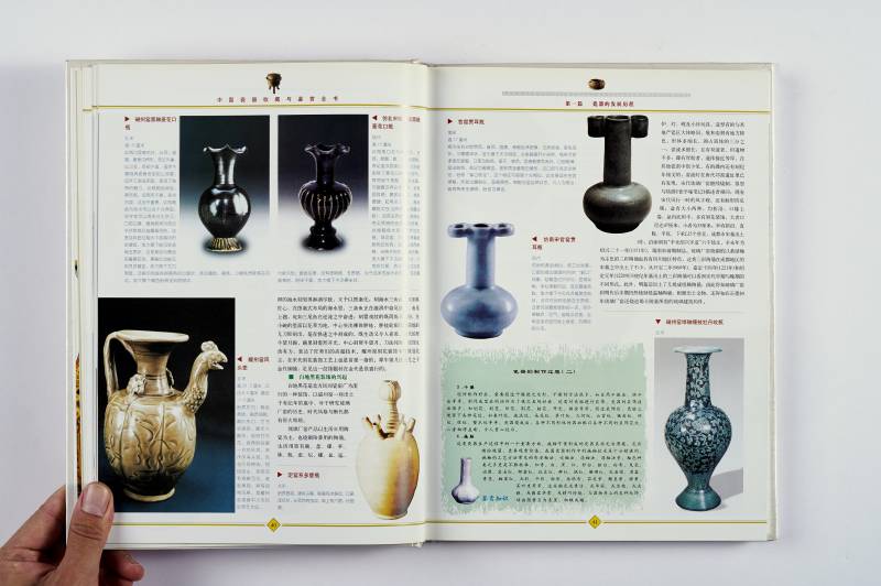 瓷器鉴赏工具书一组（5册） - 图30